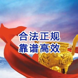 城阳讨账公司
