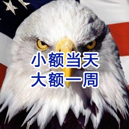 城阳要账公司